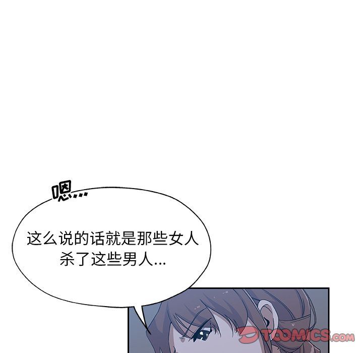 [Manhwa] Missing9 Plot, mature woman, big breasts#[88P]-36