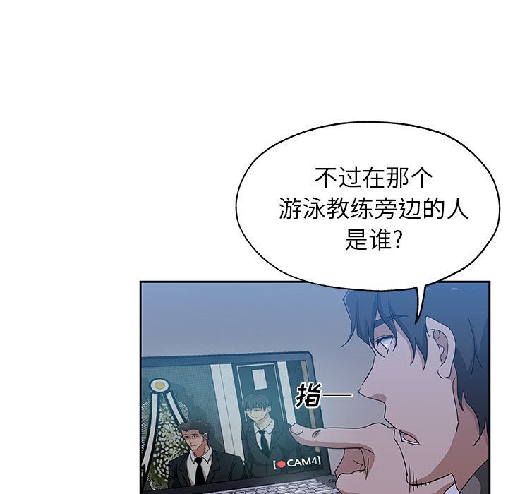 [Manhwa] Missing9 Plot, mature woman, big breasts#[88P]-39