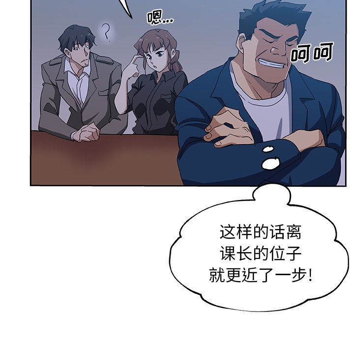 [Manhwa] Missing9 Plot, mature woman, big breasts#[88P]-47