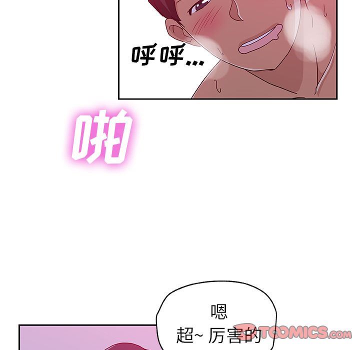 [Manhwa] Missing9 Plot, mature woman, big breasts#[88P]-52