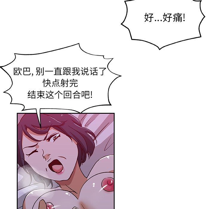 [Manhwa] Missing9 Plot, mature woman, big breasts#[88P]-55