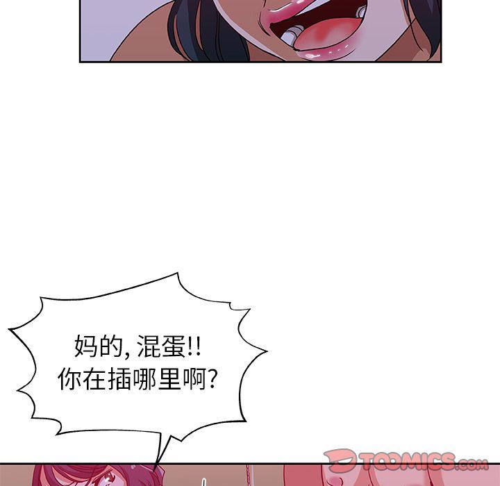 [Manhwa] Missing9 Plot, mature woman, big breasts#[88P]-60