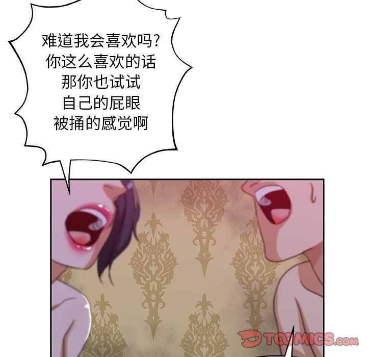 [Manhwa] Missing9 Plot, mature woman, big breasts#[88P]-62