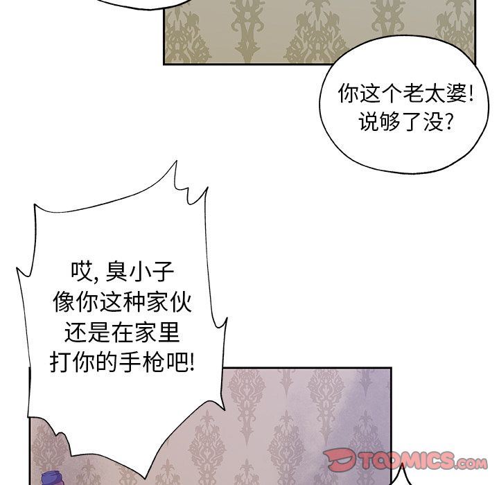 [Manhwa] Missing9 Plot, mature woman, big breasts#[88P]-64