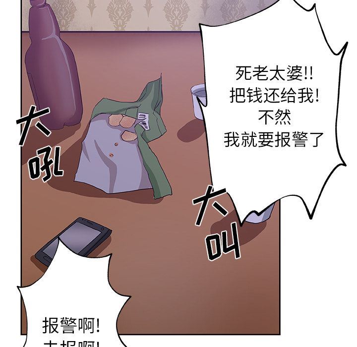 [Manhwa] Missing9 Plot, mature woman, big breasts#[88P]-65