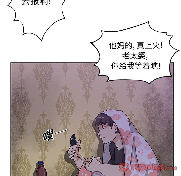 [Manhwa] Missing9 Plot, mature woman, big breasts#[88P]-66