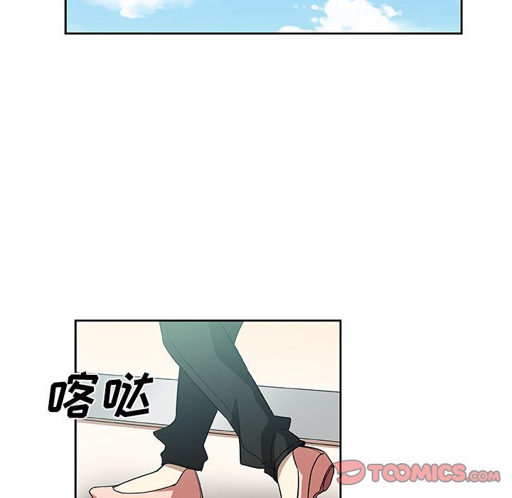 [Manhwa] Missing9 Plot, mature woman, big breasts#[88P]-70