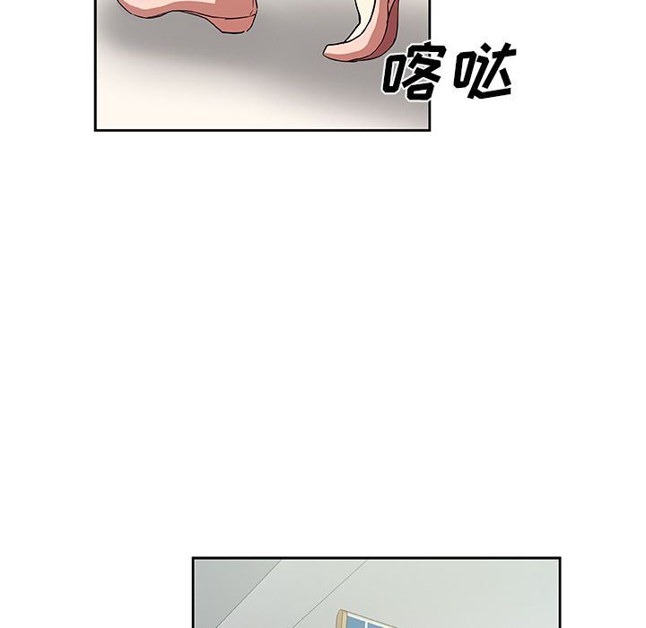 [Manhwa] Missing9 Plot, mature woman, big breasts#[88P]-71