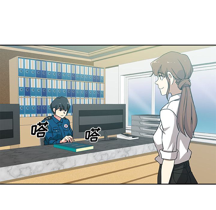 [Manhwa] Missing9 Plot, mature woman, big breasts#[88P]-73