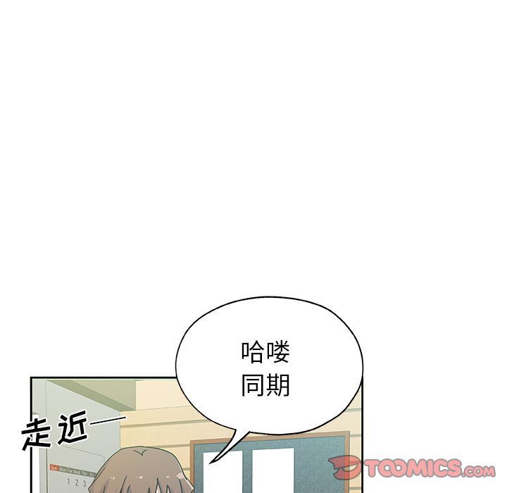 [Manhwa] Missing9 Plot, mature woman, big breasts#[88P]-74