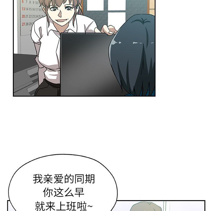 [Manhwa] Missing9 Plot, mature woman, big breasts#[88P]-75