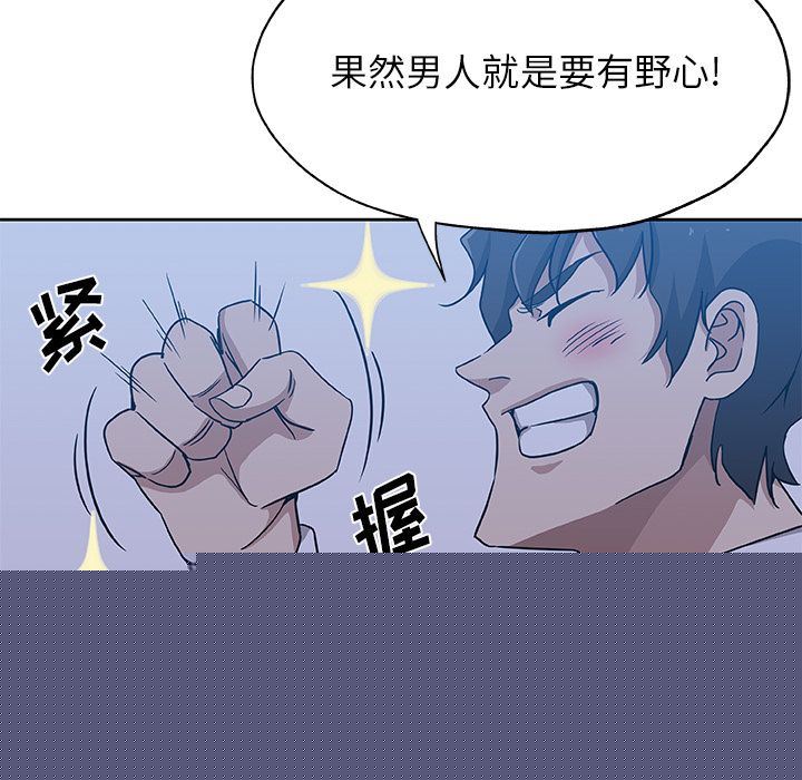 [Manhwa] Missing9 Plot, mature woman, big breasts#[88P]-8