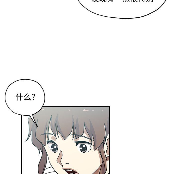 [Manhwa] Missing9 Plot, mature woman, big breasts#[88P]-81