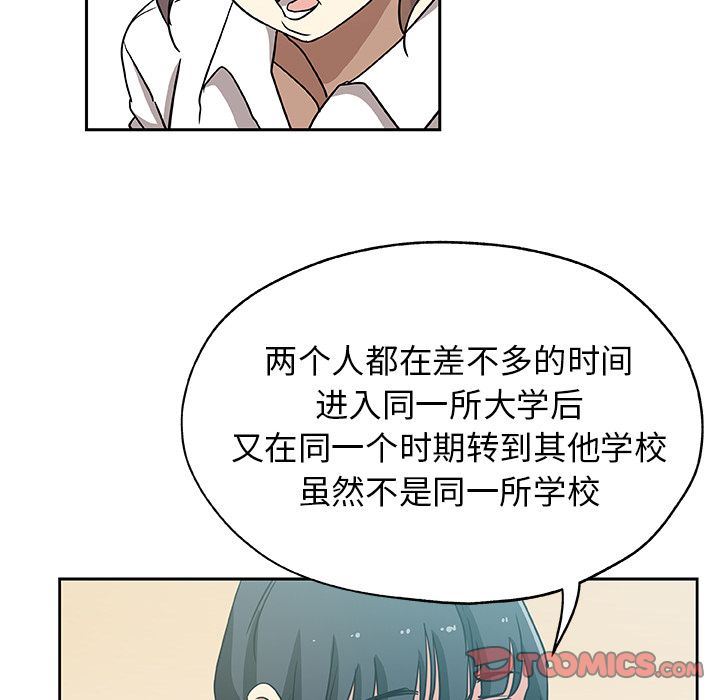 [Manhwa] Missing9 Plot, mature woman, big breasts#[88P]-82