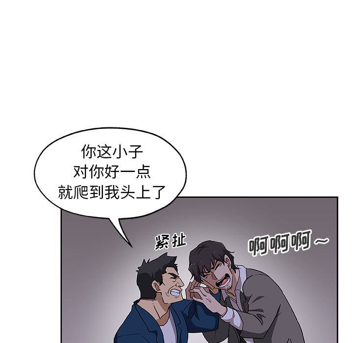 [Manhwa] Missing9 Plot, mature woman, big breasts#[88P]-9