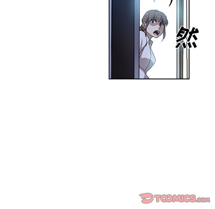 [Manhwa] Missing9 Plot, mature woman, big breasts#[86P]-10