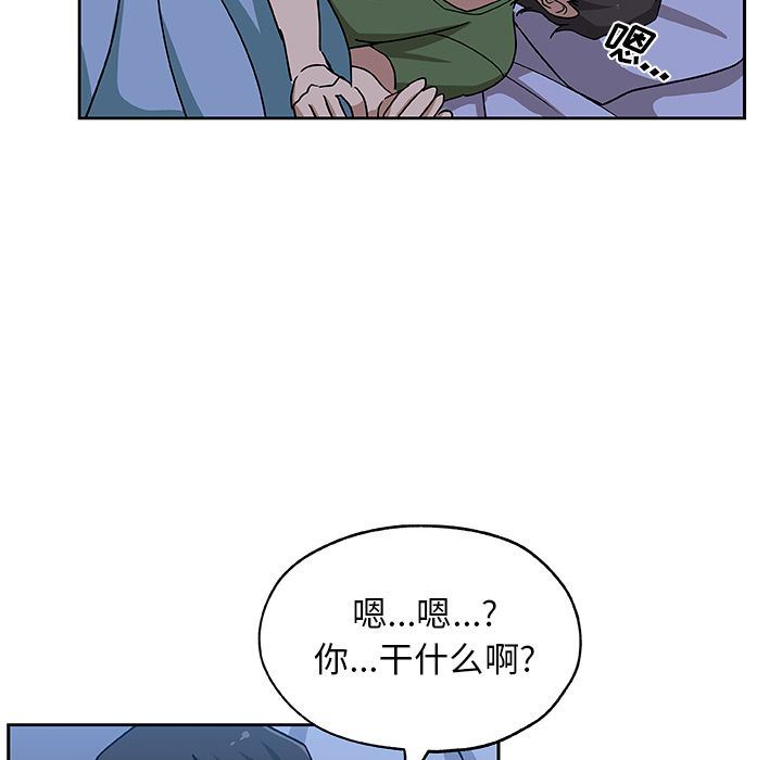 [Manhwa] Missing9 Plot, mature woman, big breasts#[86P]-13
