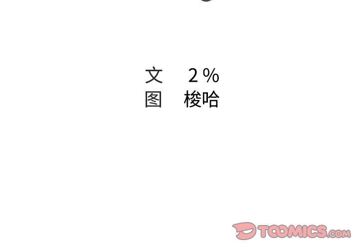 [Manhwa] Missing9 Plot, mature woman, big breasts#[86P]-2