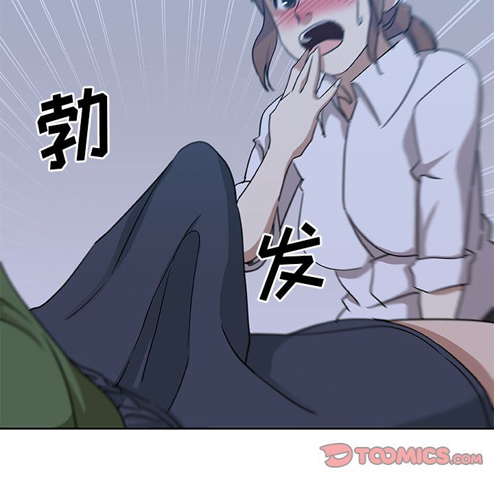 [Manhwa] Missing9 Plot, mature woman, big breasts#[86P]-20