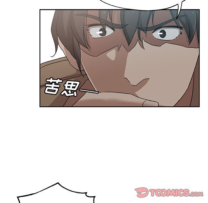 [Manhwa] Missing9 Plot, mature woman, big breasts#[86P]-30