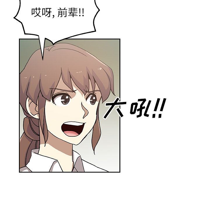 [Manhwa] Missing9 Plot, mature woman, big breasts#[86P]-31