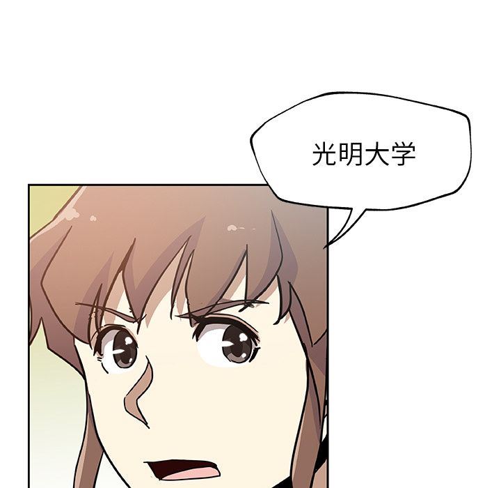 [Manhwa] Missing9 Plot, mature woman, big breasts#[86P]-35