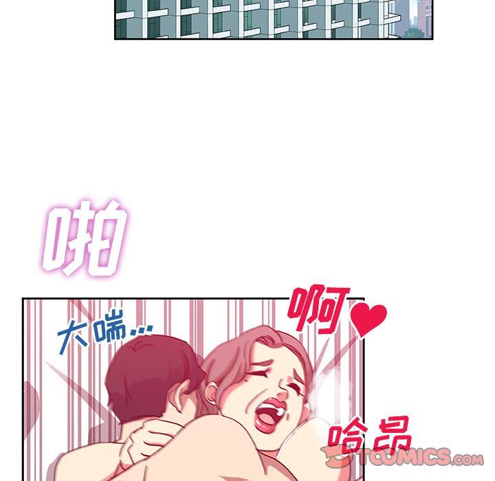 [Manhwa] Missing9 Plot, mature woman, big breasts#[86P]-38