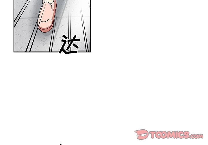 [Manhwa] Missing9 Plot, mature woman, big breasts#[86P]-4