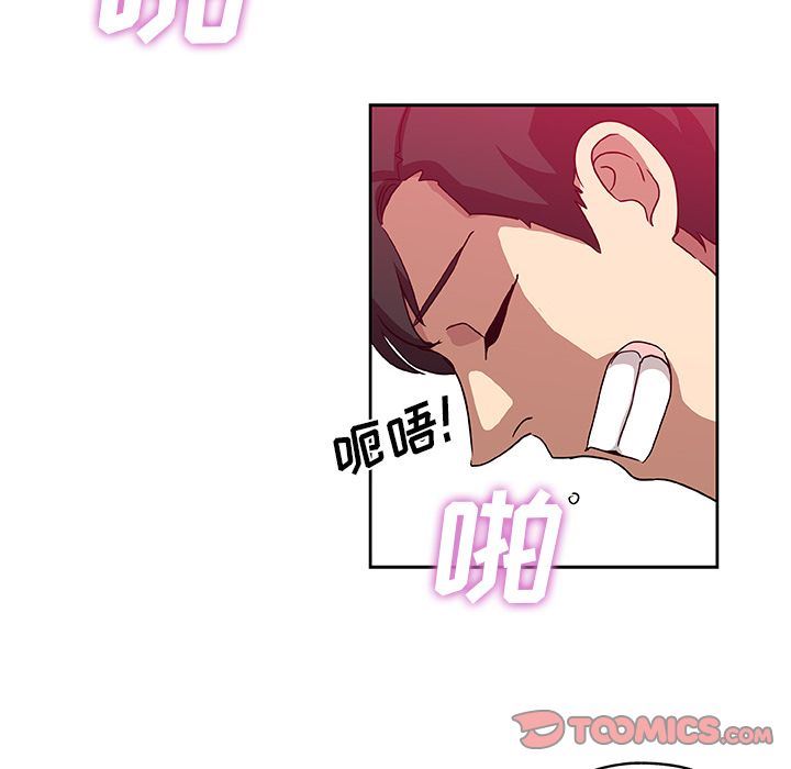 [Manhwa] Missing9 Plot, mature woman, big breasts#[86P]-40