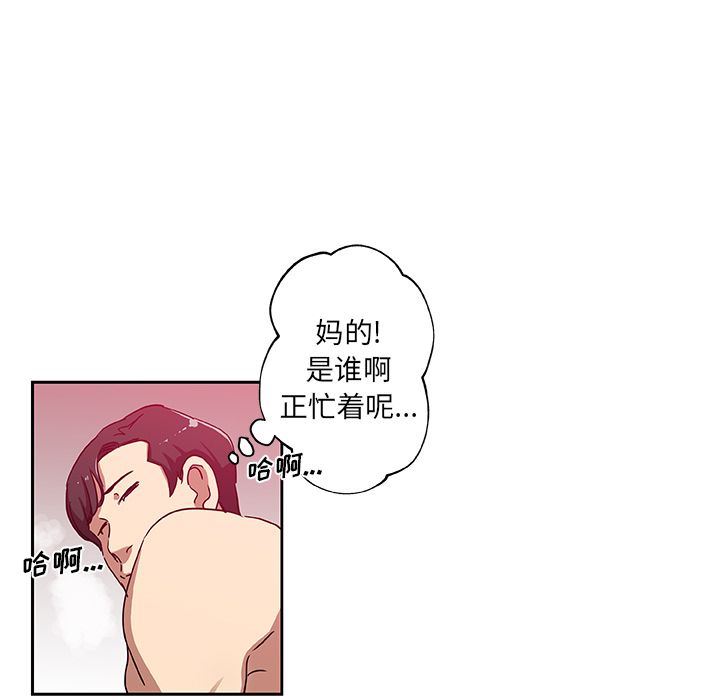 [Manhwa] Missing9 Plot, mature woman, big breasts#[86P]-43