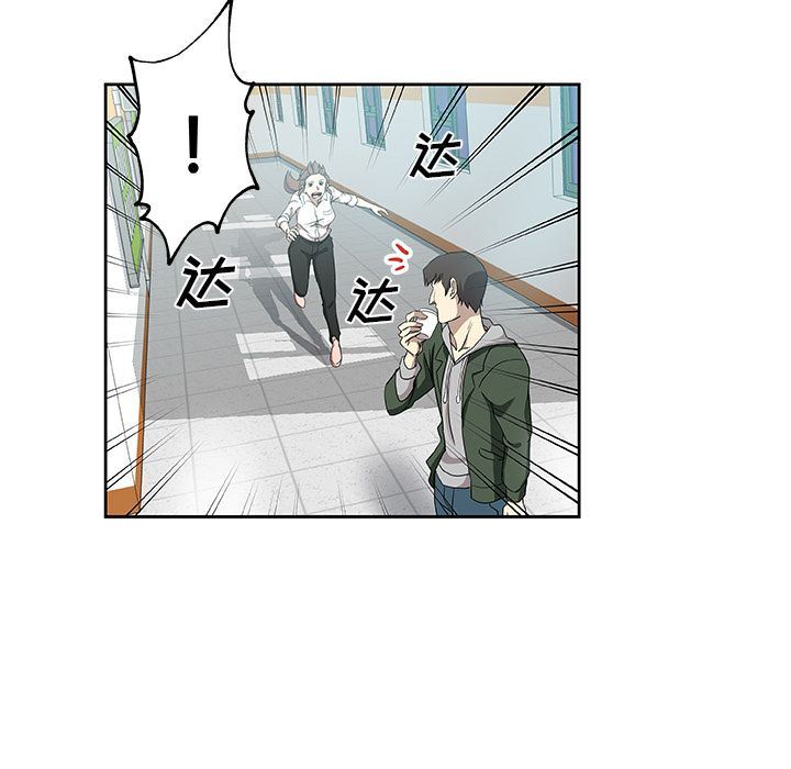 [Manhwa] Missing9 Plot, mature woman, big breasts#[86P]-5