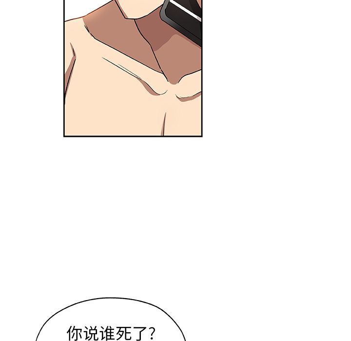 [Manhwa] Missing9 Plot, mature woman, big breasts#[86P]-55