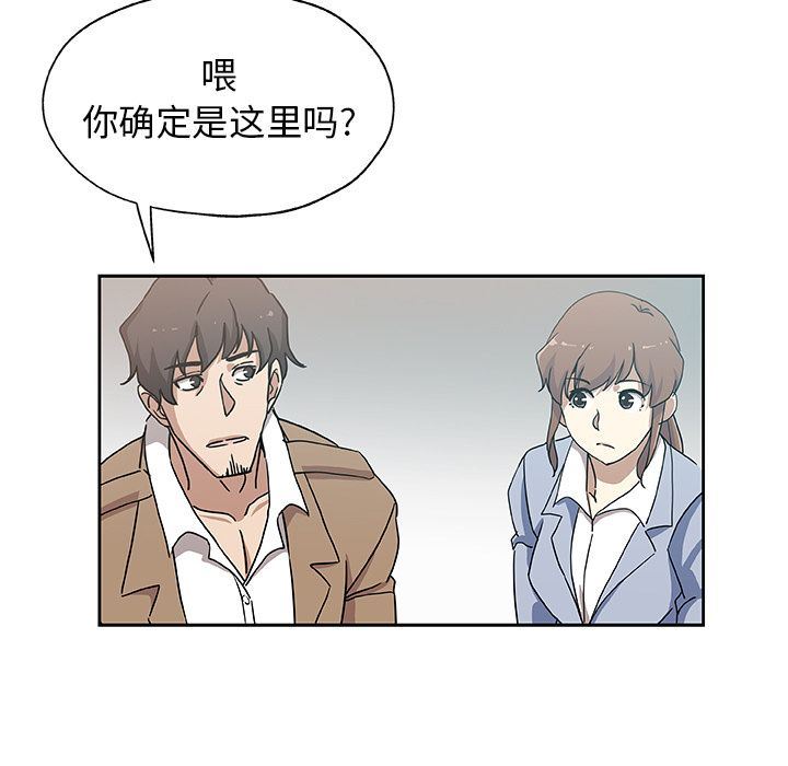 [Manhwa] Missing9 Plot, mature woman, big breasts#[86P]-71