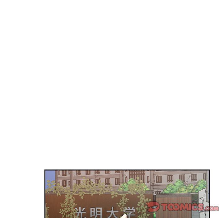 [Manhwa] Missing9 Plot, mature woman, big breasts#[86P]-72