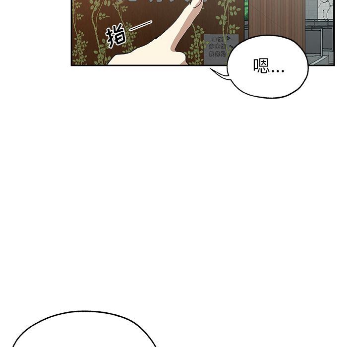 [Manhwa] Missing9 Plot, mature woman, big breasts#[86P]-73