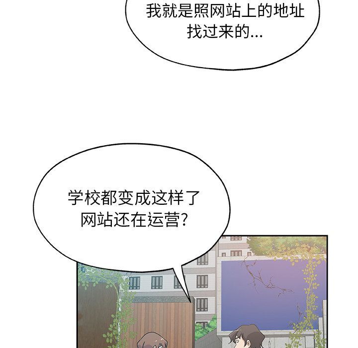 [Manhwa] Missing9 Plot, mature woman, big breasts#[86P]-75