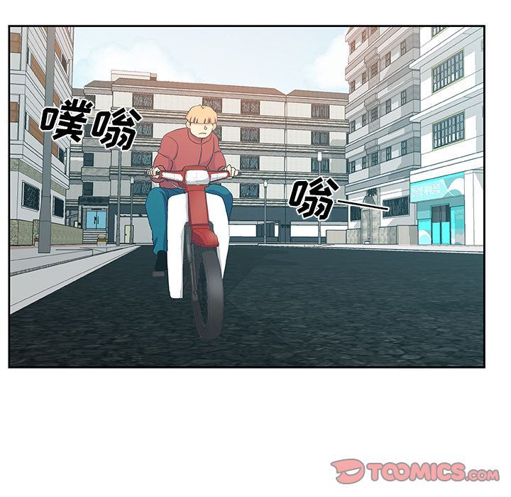 [Manhwa] Missing9 Plot, mature woman, big breasts#[86P]-78