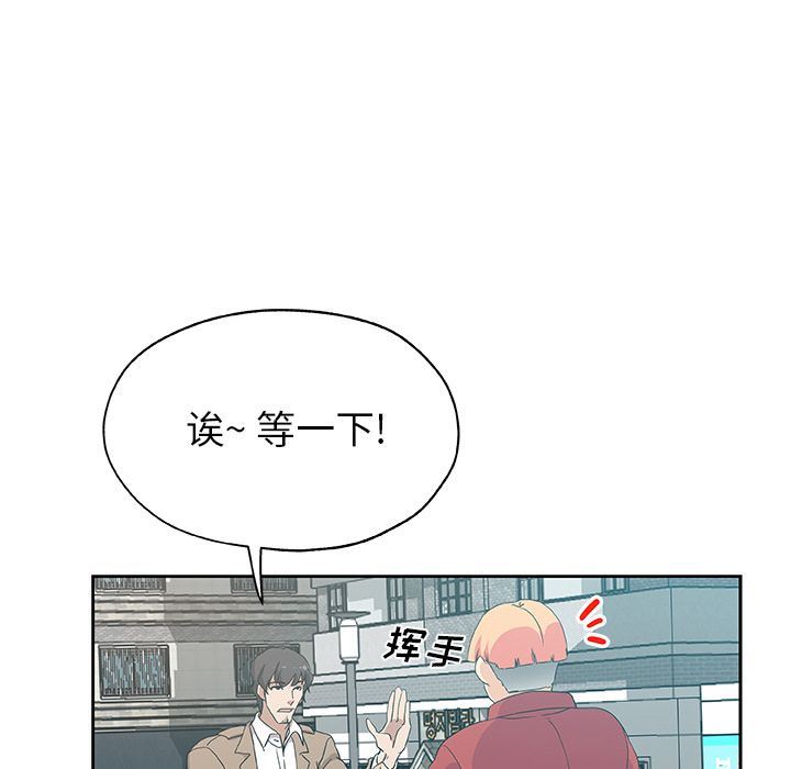 [Manhwa] Missing9 Plot, mature woman, big breasts#[86P]-79