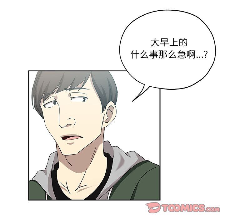 [Manhwa] Missing9 Plot, mature woman, big breasts#[86P]-8