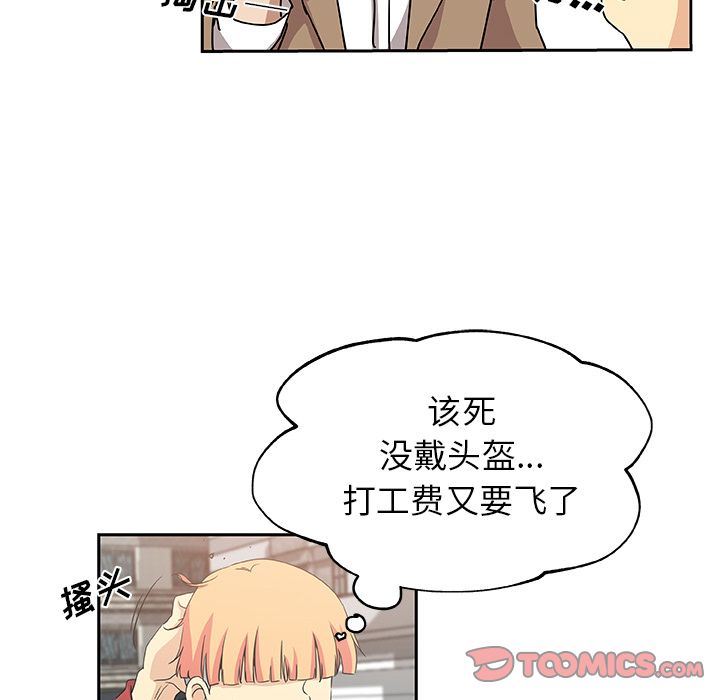[Manhwa] Missing9 Plot, mature woman, big breasts#[86P]-84