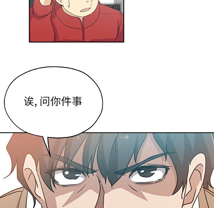 [Manhwa] Missing9 Plot, mature woman, big breasts#[86P]-85