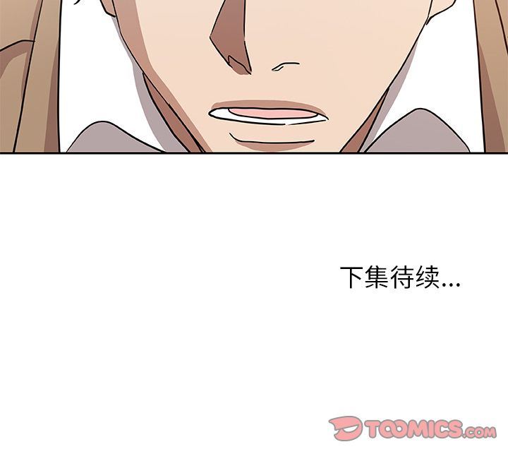 [Manhwa] Missing9 Plot, mature woman, big breasts#[86P]-86