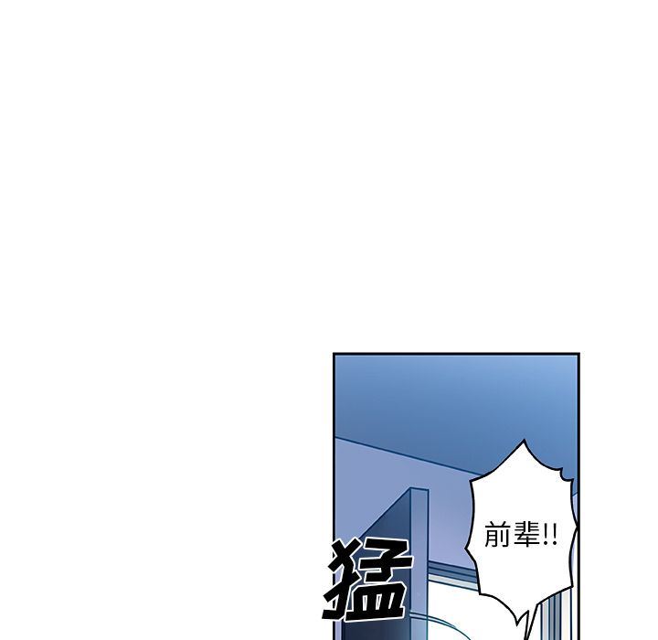 [Manhwa] Missing9 Plot, mature woman, big breasts#[86P]-9