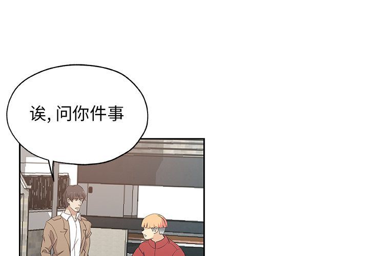 [韩国漫画] Missing9 剧情,熟女人妻,巨乳大奶#[81P]-1