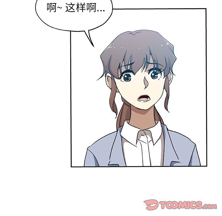 [韩国漫画] Missing9 剧情,熟女人妻,巨乳大奶#[81P]-10