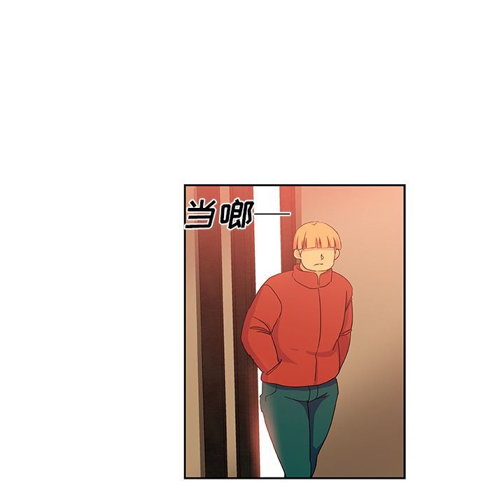 [韩国漫画] Missing9 剧情,熟女人妻,巨乳大奶#[81P]-15