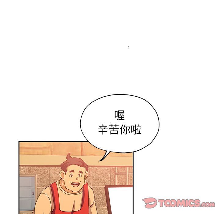 [韩国漫画] Missing9 剧情,熟女人妻,巨乳大奶#[81P]-16