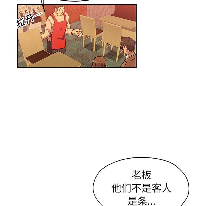 [韩国漫画] Missing9 剧情,熟女人妻,巨乳大奶#[81P]-19