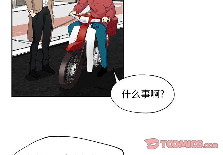 [韩国漫画] Missing9 剧情,熟女人妻,巨乳大奶#[81P]-2