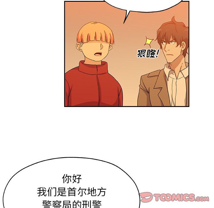 [韩国漫画] Missing9 剧情,熟女人妻,巨乳大奶#[81P]-20